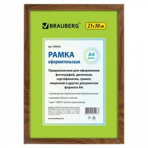 Рамка BRAUBERG HIT 21*30см, пластик, орех светло-коричн(для