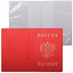 Обложка "Паспорт России" вертикальная ПВХ, цвет красный, ДПС