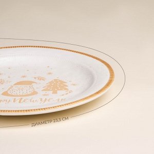 Тарелка SL Home «С Новым Годом», d=23.3 см, керамика, белая