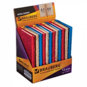 Бизнес-блокнот BRAUBERG А7+, 95*145мм, "Irida", кожзам метал