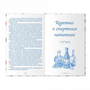 Книга для записи кулинарных рецептов А5 80л. "Фамильные реце