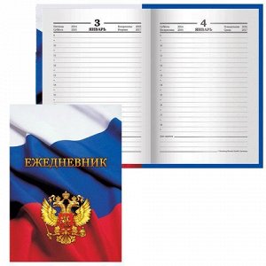 Ежедневник BRAUBERG полудат. на 4 года А6+ 125*170мм, "Российский", 208л., лам. обложка, 121584