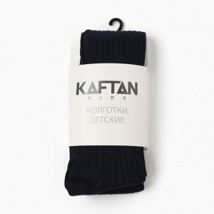 Колготки детские KAFTAN "BASIC", цвет тёмно-синий