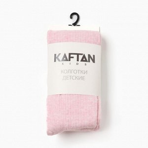 Колготки детские KAFTAN BASIC, розовые