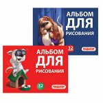 Альбом для рисования, А4, 32 листа, обложка картон, ПИФАГОР,