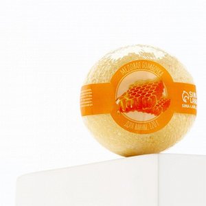 Бомбочка для ванны, 120 г, аромат медовый, КЛАДОВАЯ КРАСОТЫ