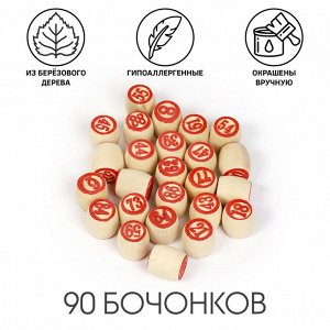 Русское лото настольная игра с фишками «Вояж», 9x24x12.5 см