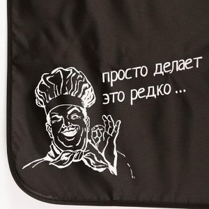 Фартук «Мужчина готовит лучше»