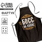 Фартуки