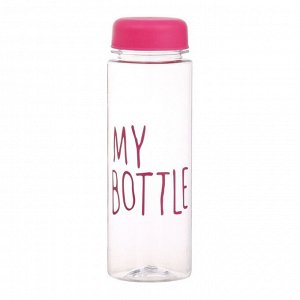 Бутылка для воды, 500 мл, My bottle, 19.5 х 6 см, чехол в комплекте, фуксия