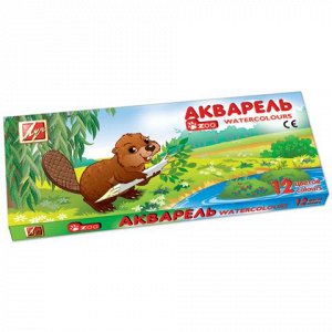 Краски акварельные ЛУЧ "Zoo", 12 цв, медовые, с кистью, карт