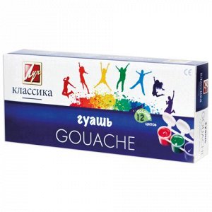 Гуашь ЛУЧ "Классика", 12 цветов по 20 мл, блок-тара, без кис