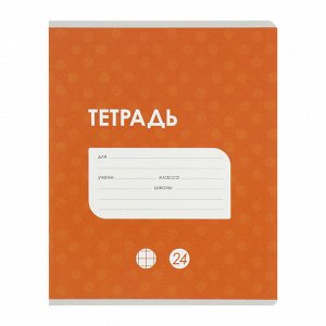 Набор тетрадей 24 листа в клетку Calligrata «Однотонная Классика с уголком», обложка мелованный картон, серые листы, 10 шт.