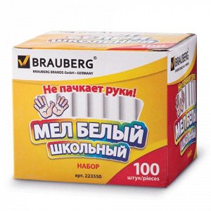 Мел белый BRAUBERG АНТИПЫЛЬ, НАБОР 100 шт., круглый, 223550