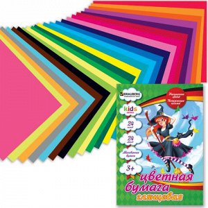 Цветная бумага А4 мелованная (глянцевая), 24 листа 24 цвета,