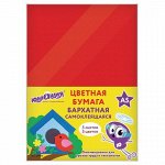 Цветная бумага МАЛОГО ФОРМАТА, А5 БАРХАТНАЯ САМОКЛЕЯЩАЯСЯ,  5л. 5цв., в пленке, ЮНЛАНДИЯ, 148х210мм
