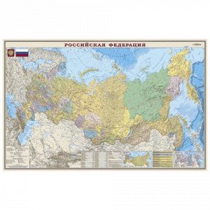 Карта настенная "Россия. Полит.-админ. карта", М-1:5,5млн, р