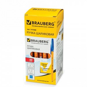 Ручка шариковая BRAUBERG Carina Orange, СИНЯЯ, корпус оранже