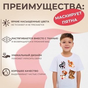Термотрансфер «Забавные щенята», 19,5 х 21 см, 4 дизайна, цена за 1 лист
