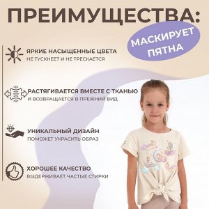 Термотрансфер «Единорожки с блёстками», 19 x 21 см, 5 дизайнов, цена за 1 лист