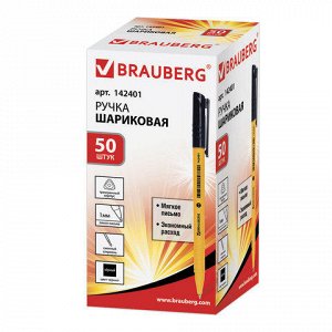 Ручка шариковая BRAUBERG Solar, ЧЕРНАЯ, трехгранная, корпус