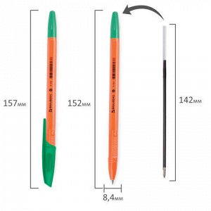 Ручка шариковая BRAUBERG X-333 Orange, ЗЕЛЕНАЯ, корпус оранж