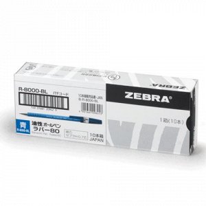 Ручка шариковая ZEBRA Rubber 80, СИНЯЯ, корпус soft-touch, у