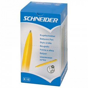 Ручка шариковая SCHNEIDER К15 (Германия), автомат., цв.корпу