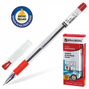 Ручка шариковая масляная BRAUBERG Max-Oil, игольчатый узел 0