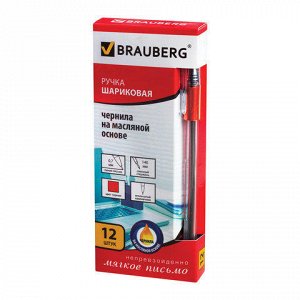 Ручка шариковая масляная BRAUBERG Max-Oil, игольчатый узел 0