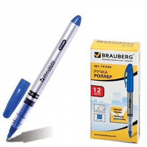 Ручка-роллер BRAUBERG Control, корпус серебристый, узел 0,5м