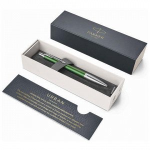 Ручка шариковая PARKER Urban Premium Green CT, зеленый аноди