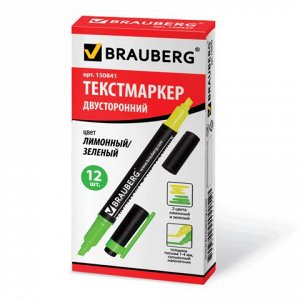 Текстмаркер BRAUBERG двусторонний, скошенный наконечник 1-4 мм, лимонный/зеленый, 150841