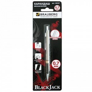 Карандаш мех. BRAUBERG &quot;BlackJack&quot; метал корпус, рез. держ.,