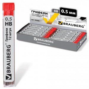 Грифель запасной BRAUBERG "Hi-Polymer", HB 0,5мм, 12 шт., 18