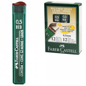 Грифель запасной FABER-CASTELL HB, полимерный, 0,5мм, 12шт.,