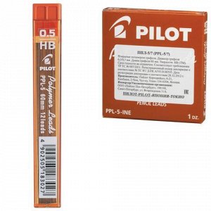 Грифель запасной PILOT PPL-5, HB, 0,5мм, 12шт.