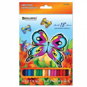 Карандаши цветные BRAUBERG "Wonderful butterfly", 18 цв., за