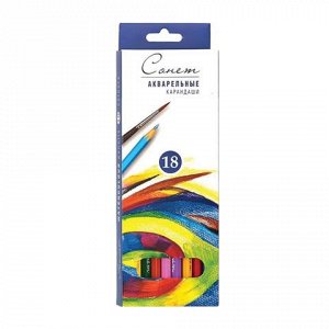 Карандаши цветные акварельные "Сонет", 18 цв, картонная упак
