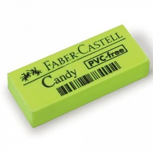 Резинка стирательная FABER-CASTELL "CANDY", для чернограф и