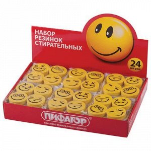 Резинки стирательные ПИФАГОР, НАБОР 4 шт., "Смайлики", желто
