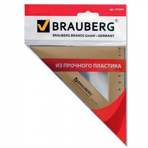 Треугольник пластик 45*16,5 см, BRAUBERG, тонированный, проз