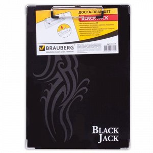 Доска-планшет BRAUBERG "Black Jack" с прижимом А4 (226х315 м