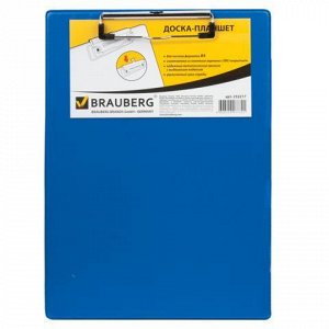 Доска-планшет BRAUBERG "NUMBER ONE" с прижимом А4 (228х318 м