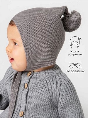 Шапочка детская Amarobaby Pure Love Nice вязаная, серый