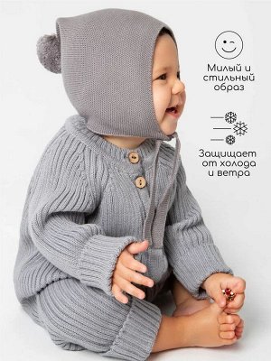 Шапочка детская Amarobaby Pure Love Nice вязаная, серый