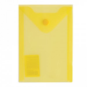 Папка-конверт с кнопкой МАЛОГО ФОРМАТА (105х148 мм), А6, жел