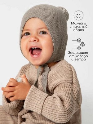 Шапочка детская Amarobaby Pure Love Nice вязаная, коричневый