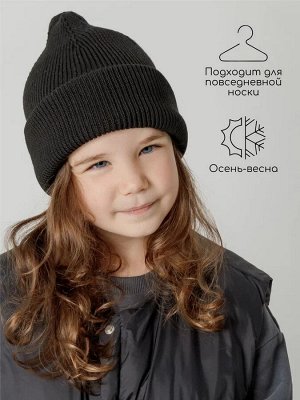 Шапка шлем детская Amarobaby Pure Love Cold вязаная, черный