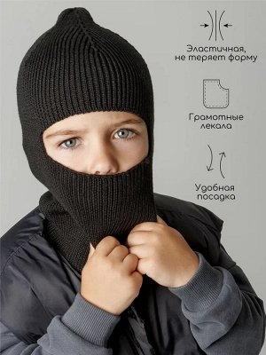 Шапка шлем детская Amarobaby Pure Love Cold вязаная, черный